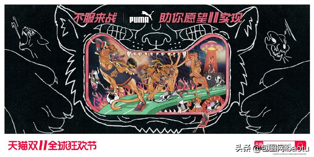 2020京东双11代言人李现杨紫,李现杨紫双11活动