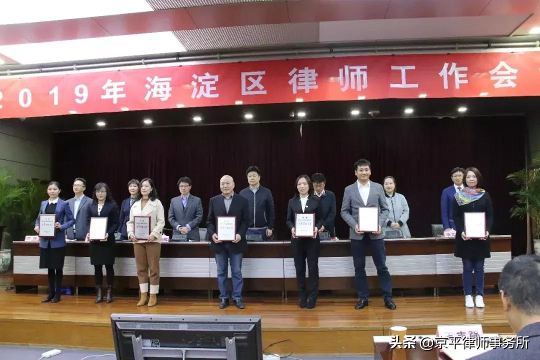 北京京平律师事务所全国排名,北京京平律师事务所的庭审现场