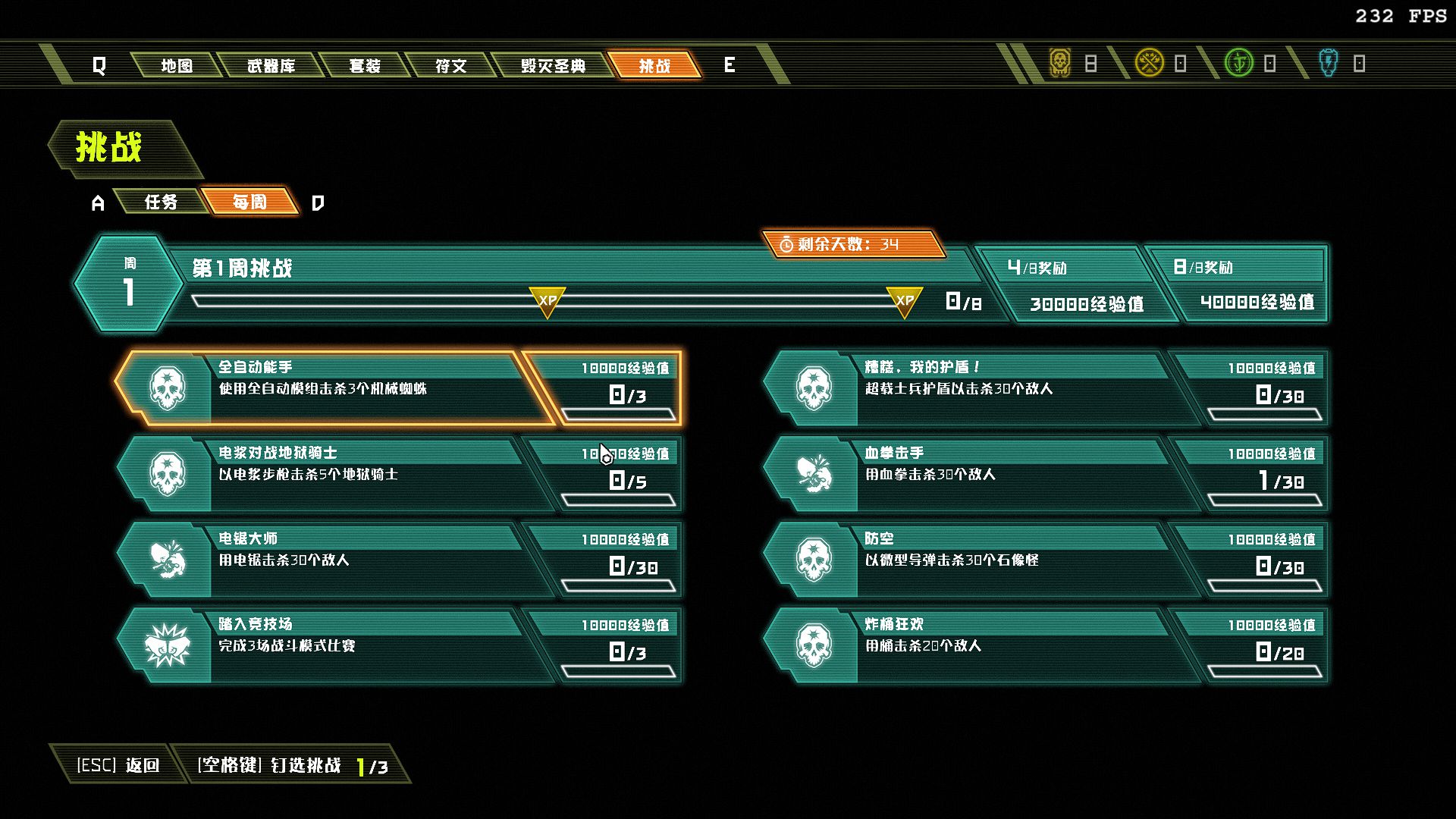 开膛破肚剔骨抽筋成年人的休闲解压——《毁灭战士:永恒》评测