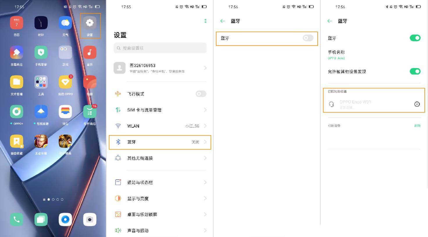 oppo新款真无线耳机,oppo手机新买的蓝牙耳机使用教程