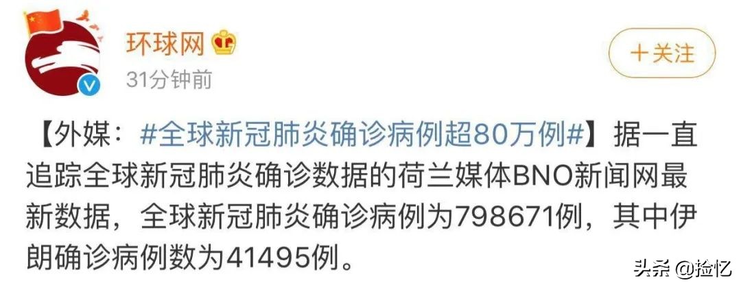 疫情还没完,300万人下岗了