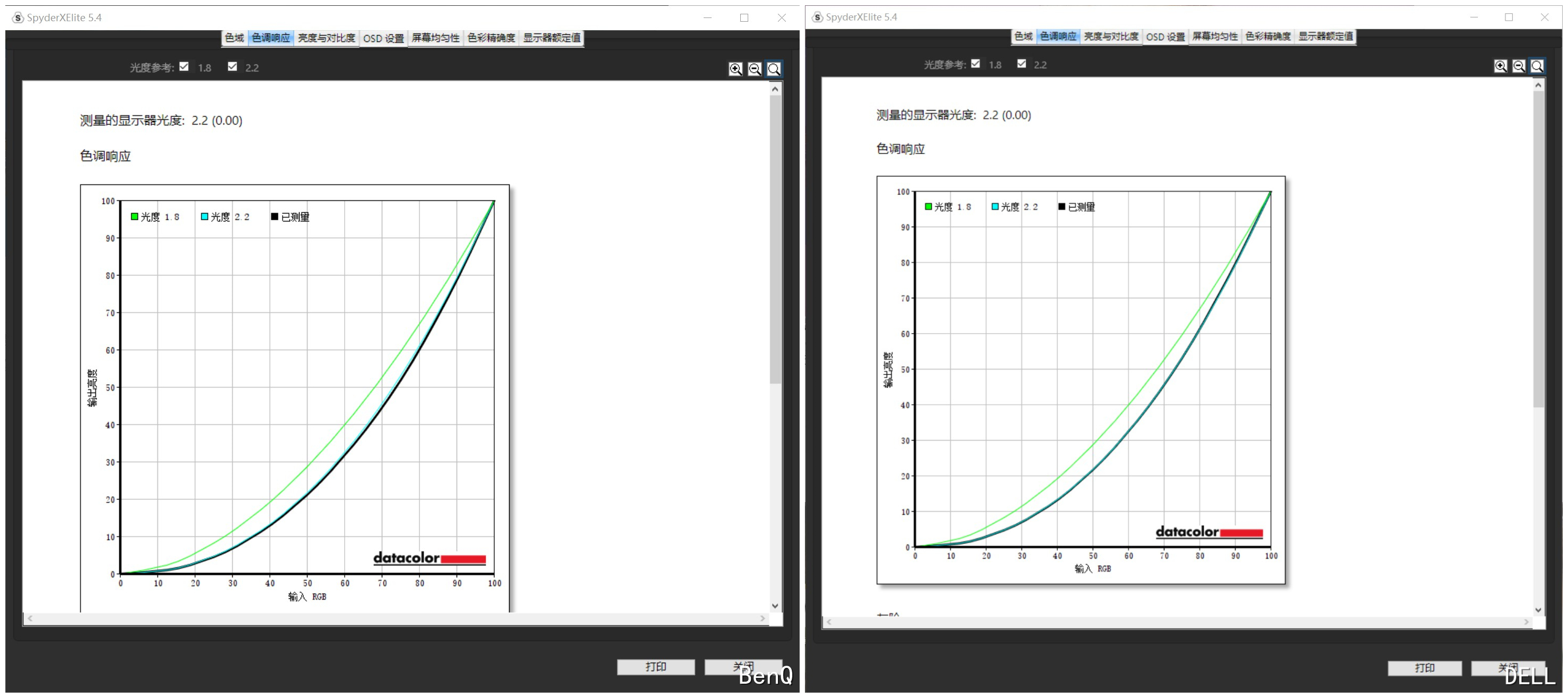 双显示器色彩调节,双显示器色彩调整