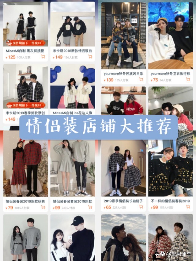 夏季日常穿搭分享做gai上最靓的仔,潮服情侣装推荐