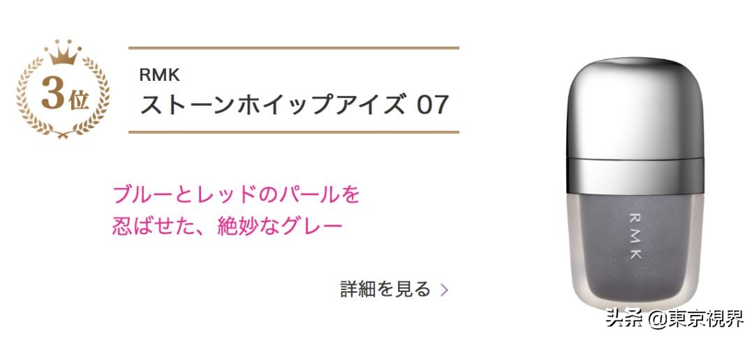最新美妆品牌排行榜,日本美妆牌子排行榜