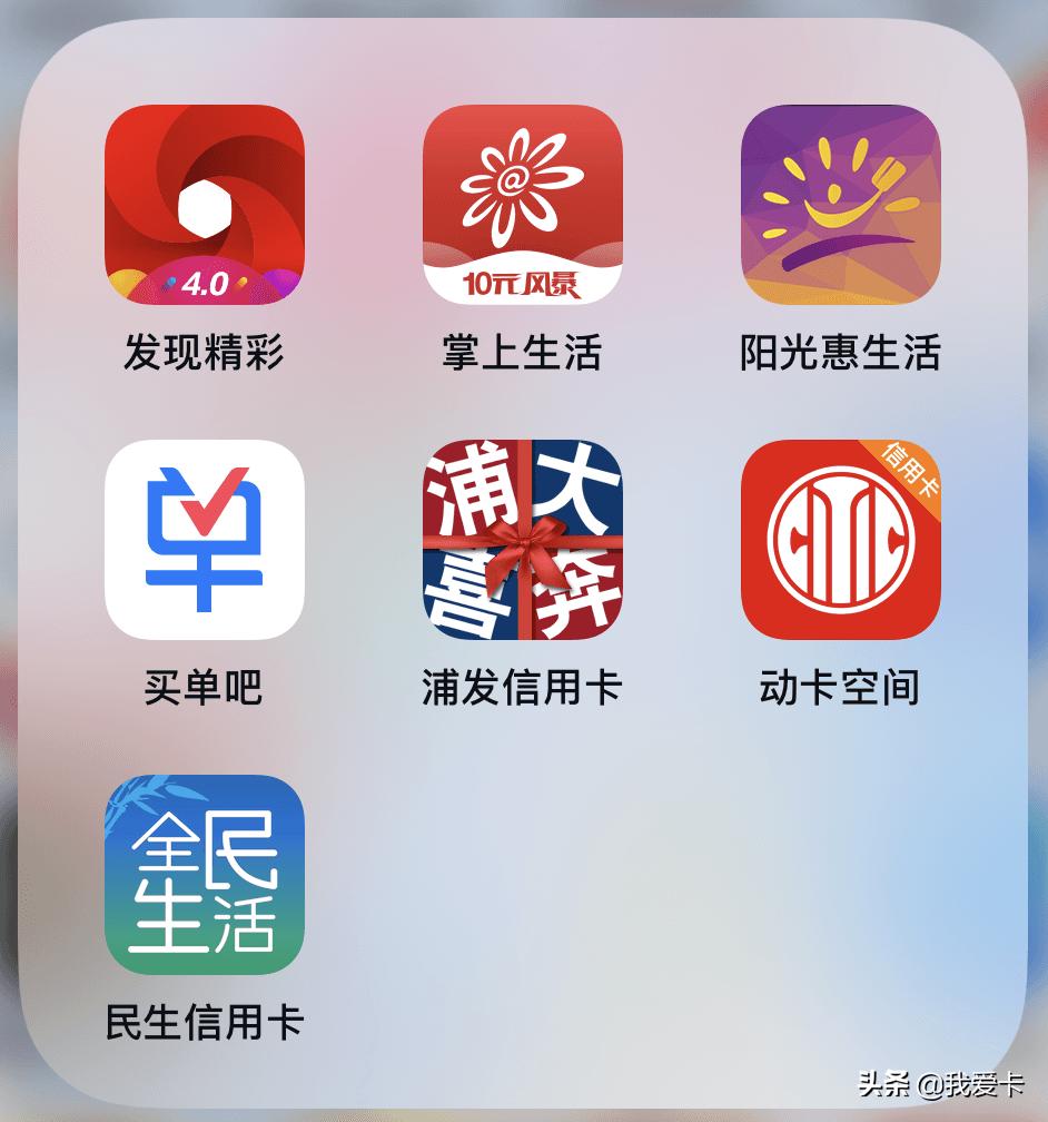 什么方法可以稳定的还款信用卡,信用卡终身免费和有效期内免费