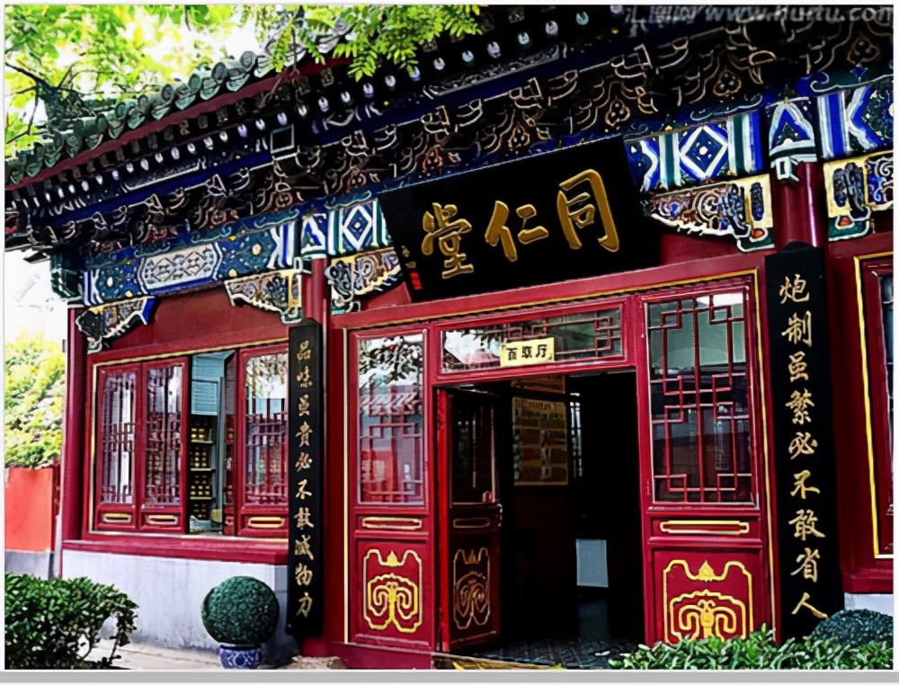 同仁堂正宗商标是哪个,同仁堂金字招牌的由来