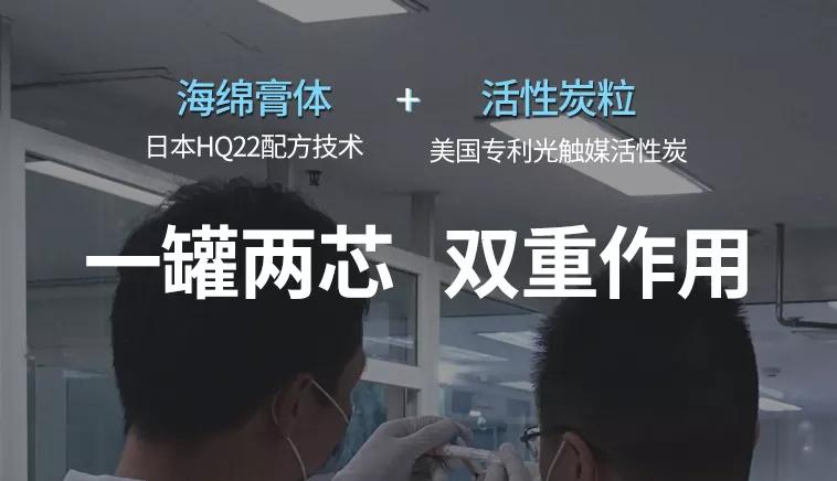 日本除甲醛黑科技,除醛最好的净化神器