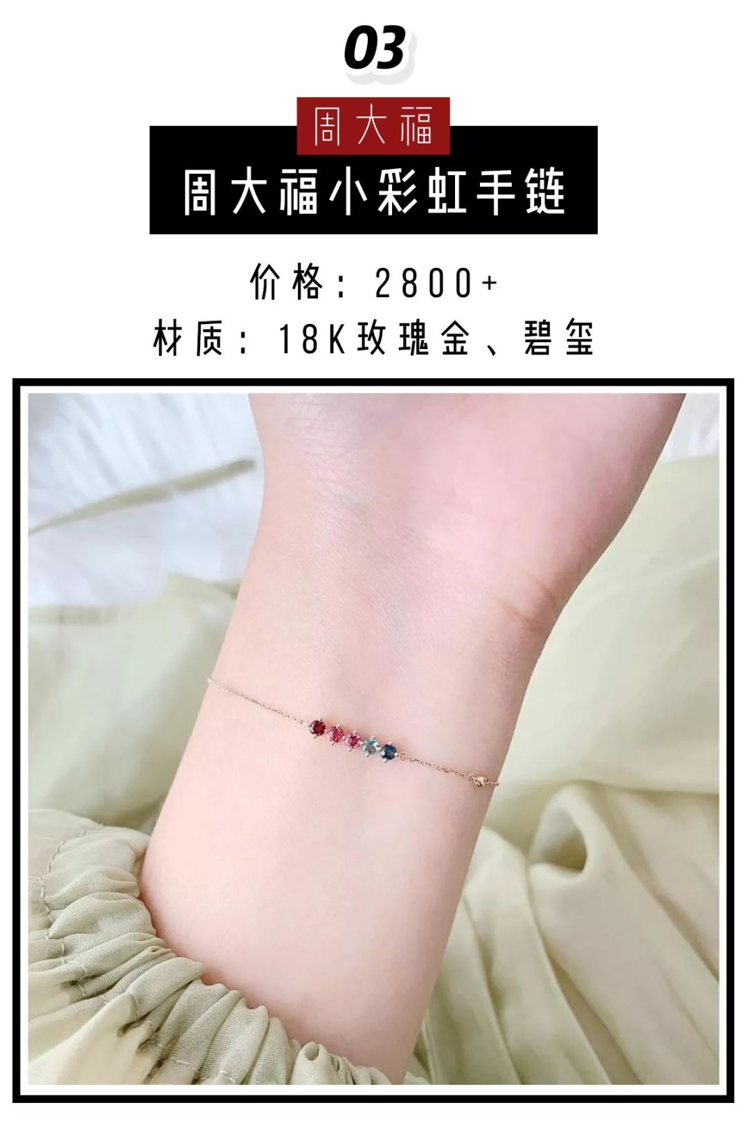 施华洛世奇现在怎么便宜了,施华洛世奇为什么掉价了