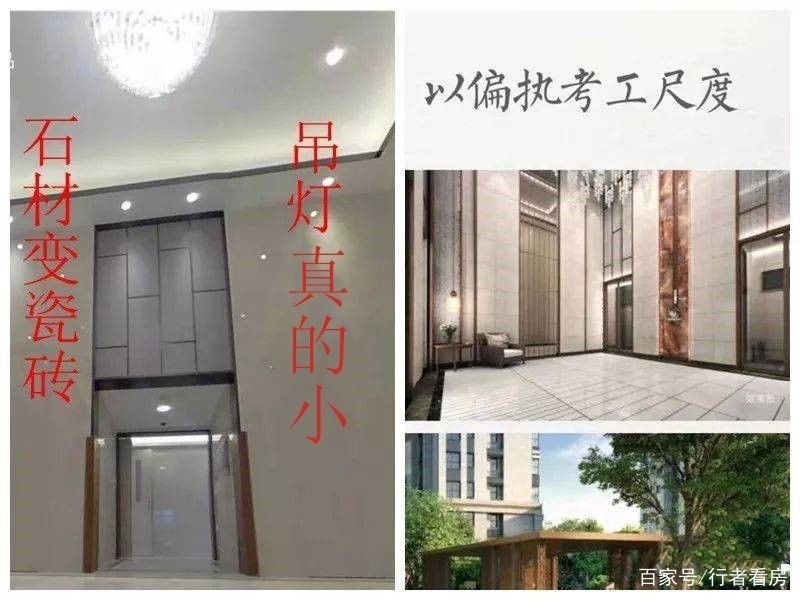 呼和浩特华润置地幸福里精装房,华润置地公元九里88平精装房