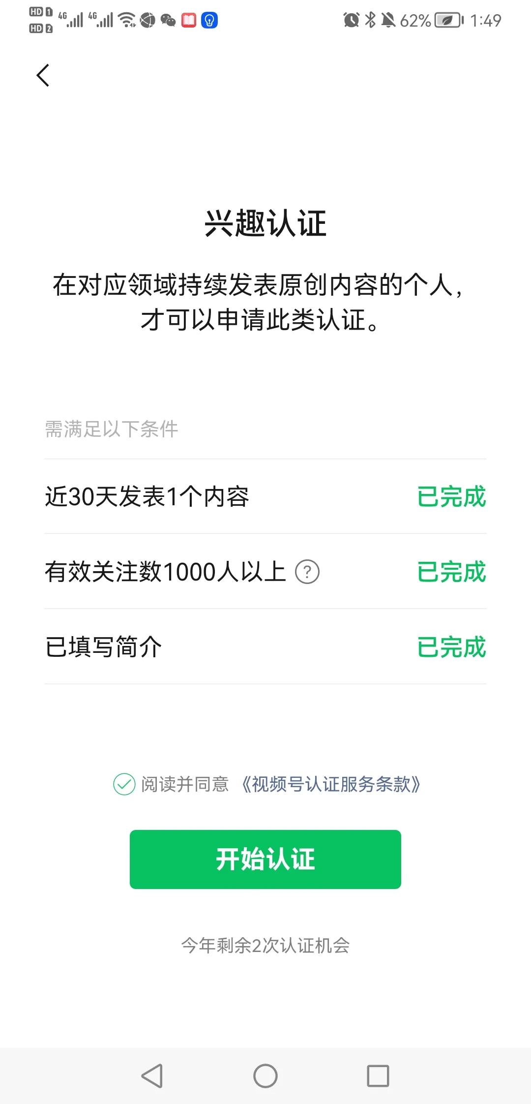 富力桃园中风险,富力桃园房子质量问题