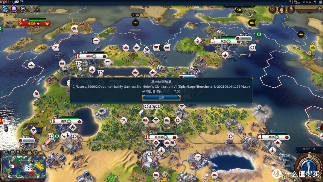 永劫无间主机配置推荐5000左右,5600g主机使用感受