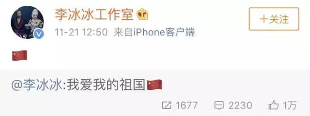 dg杜嘉班纳辱华事件,dg杜嘉班纳辱华后续