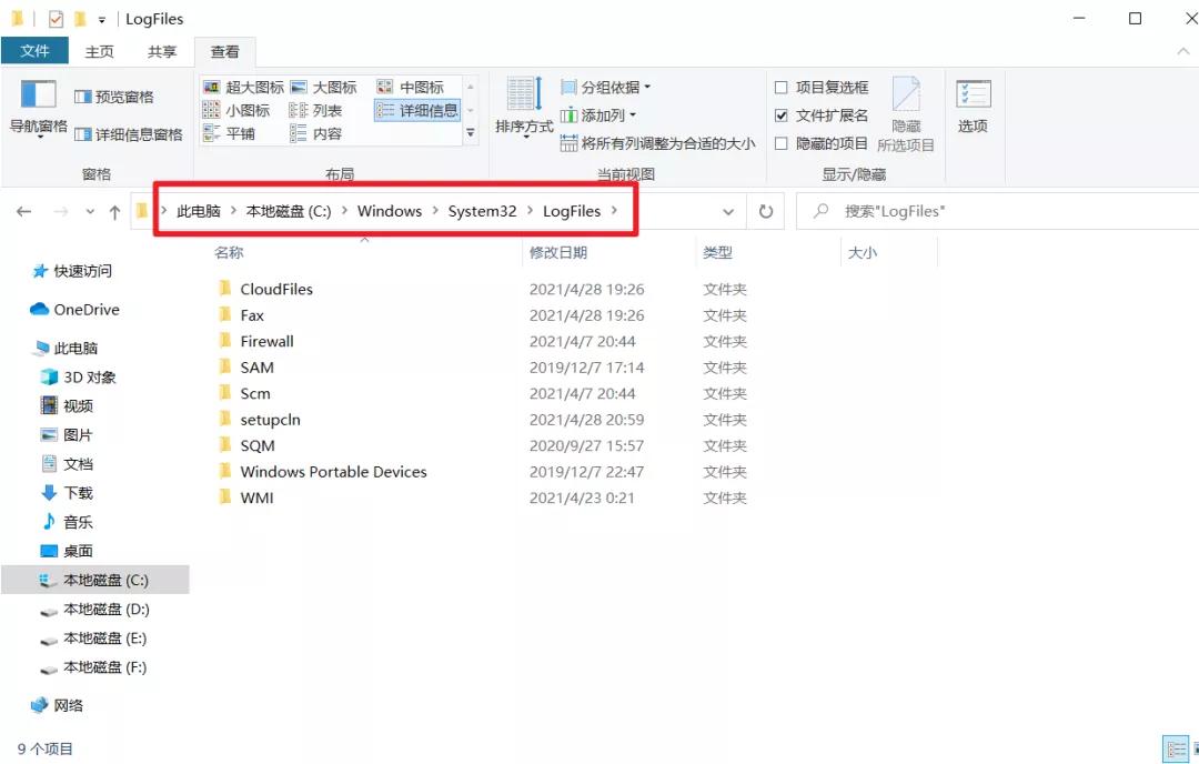 win7怎么清理磁盘垃圾,清理磁盘中的垃圾操作