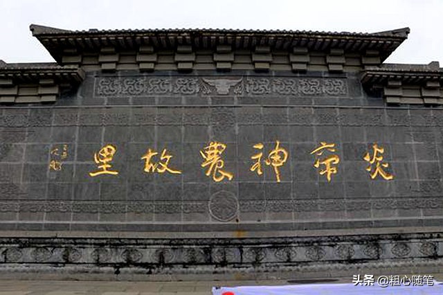 湖北“国家历史文化名城”之一：随州