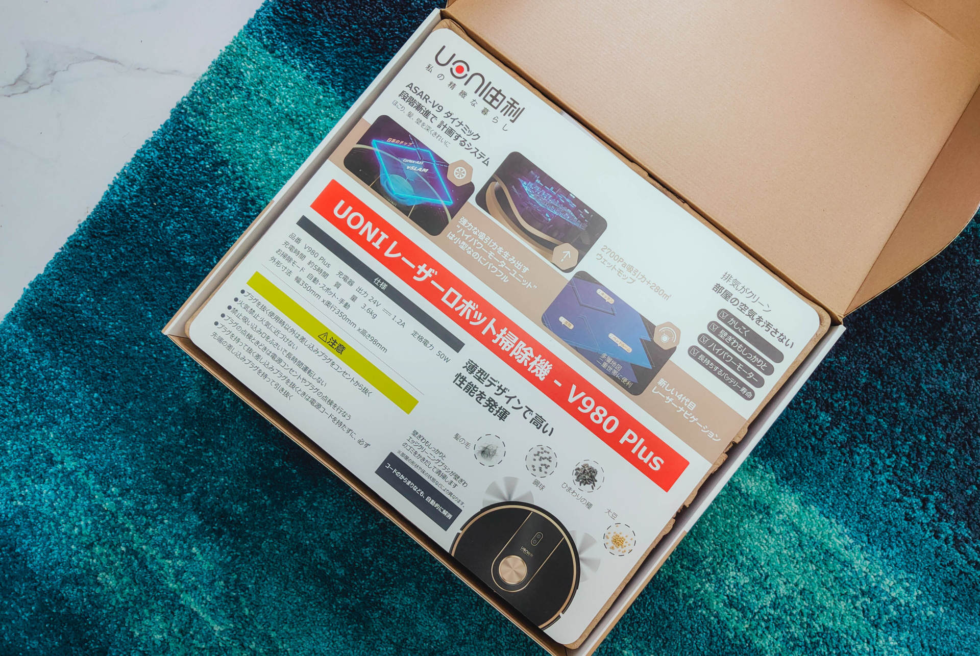 连垃圾都懒得倒，由利扫地机器人评测：垃圾自动收集，一月一次