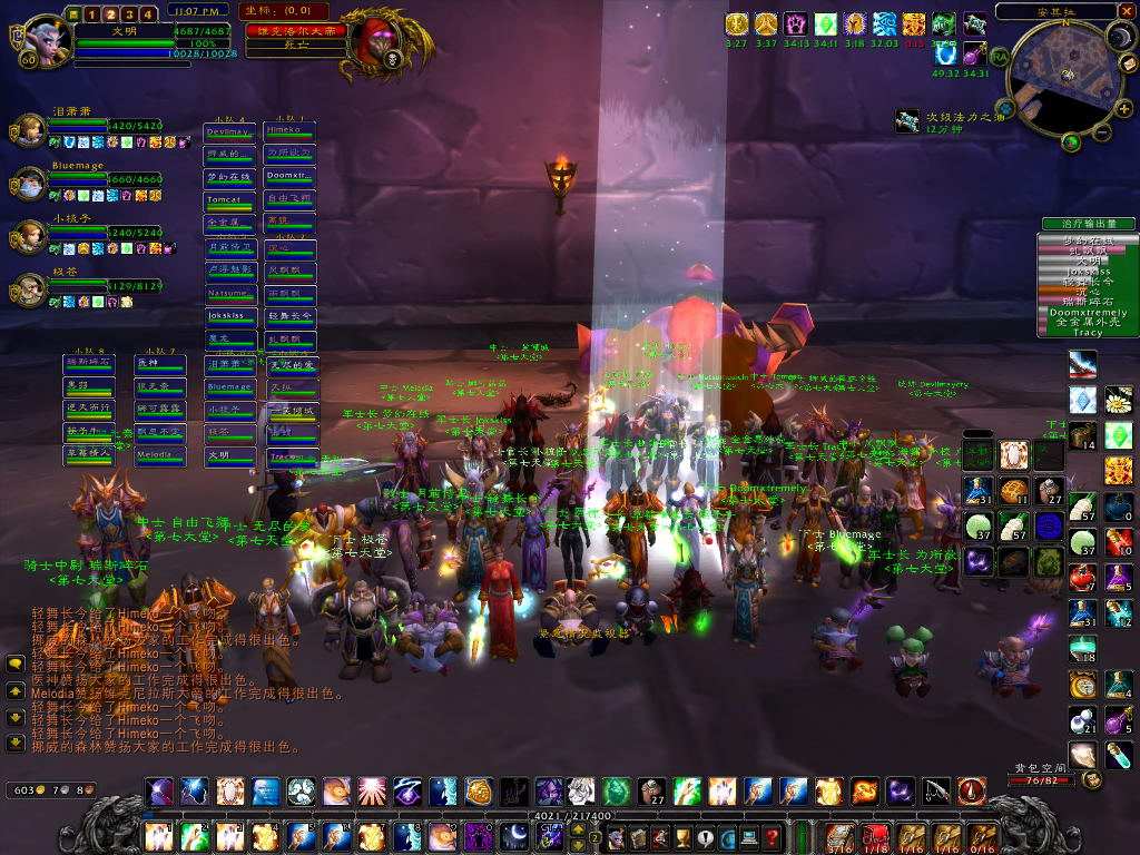 魔兽世界法师p5毕业装备,魔兽世界p5戒指