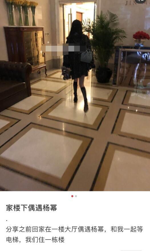 杨幂逛街被偶遇大方合影,杨幂逛街被偶遇三里屯穿搭照片