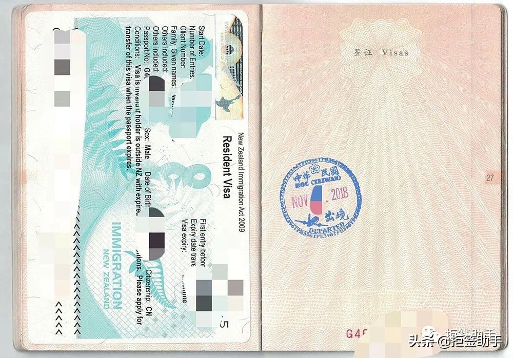 神奇的另纸签证,我们的E字头电子普通护照究竟得罪了谁?