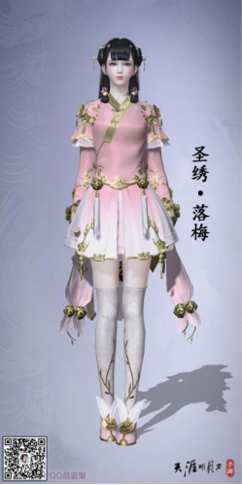 天刀端游最新衣服,天刀端游时装大全