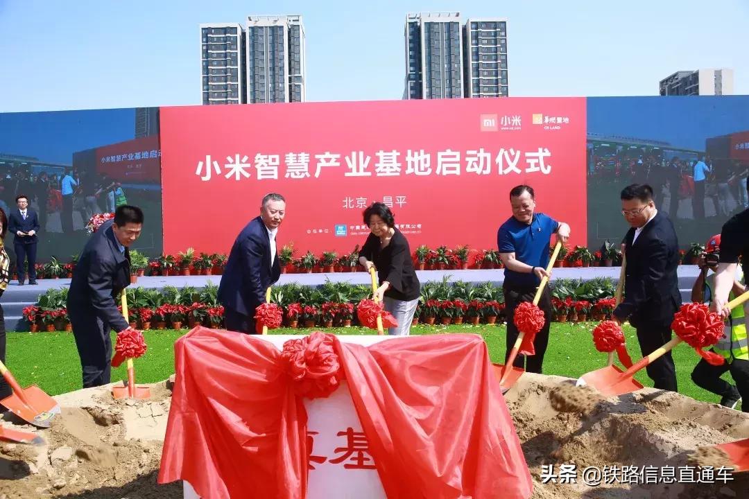 灏忕背鏅烘収浜т笟鍩哄湴椤圭洰,灏忕背鏅烘収浜т笟绀鸿寖鍩哄湴椤圭洰