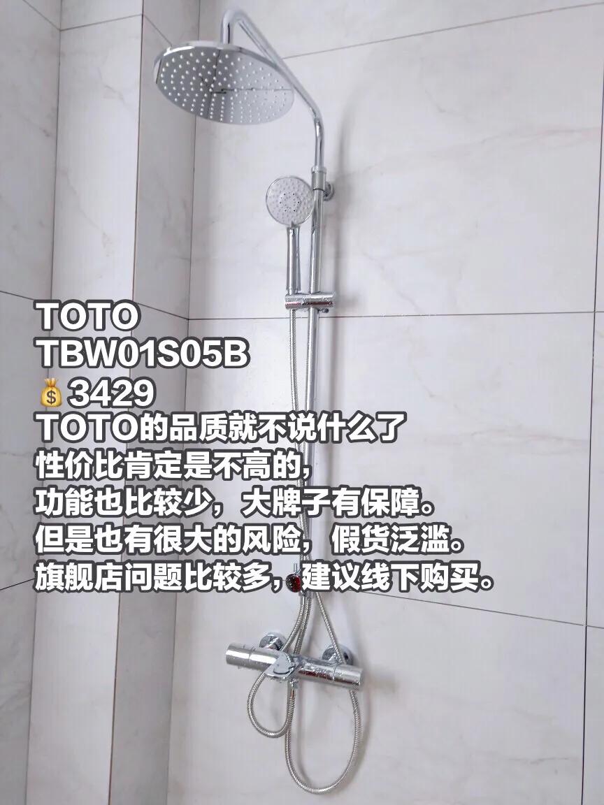 花洒淋浴套装红黑榜,十大畅销花洒型号价格