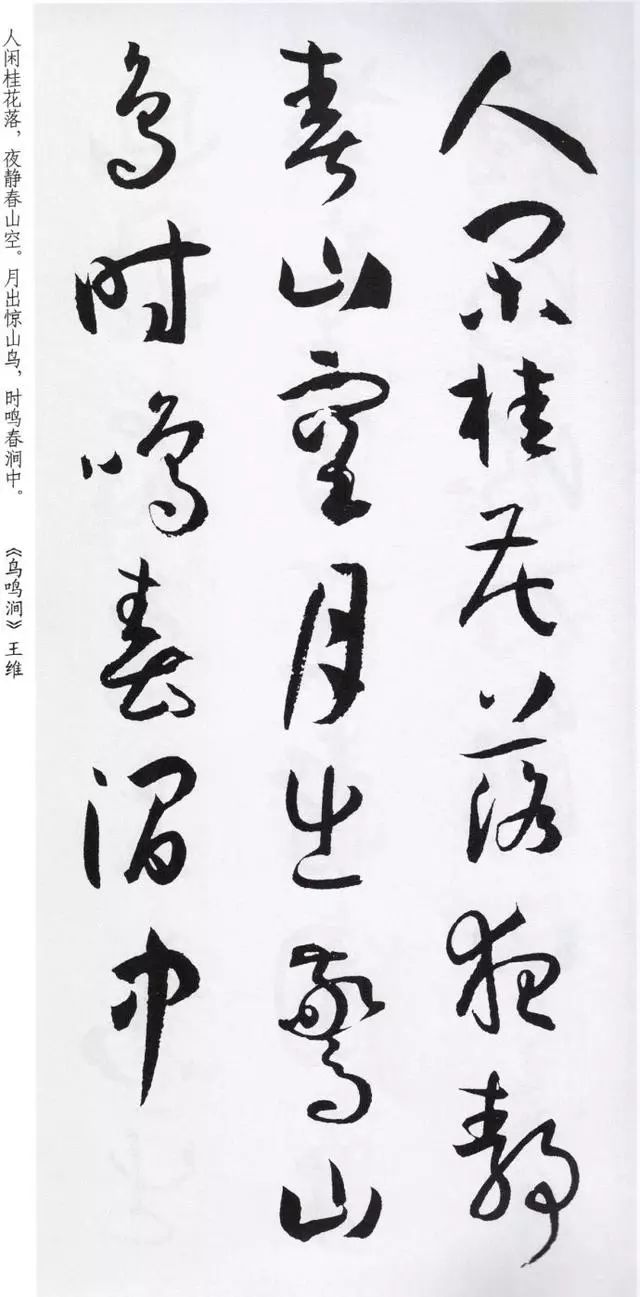 书谱逐句对照白话译文,书谱全译白话