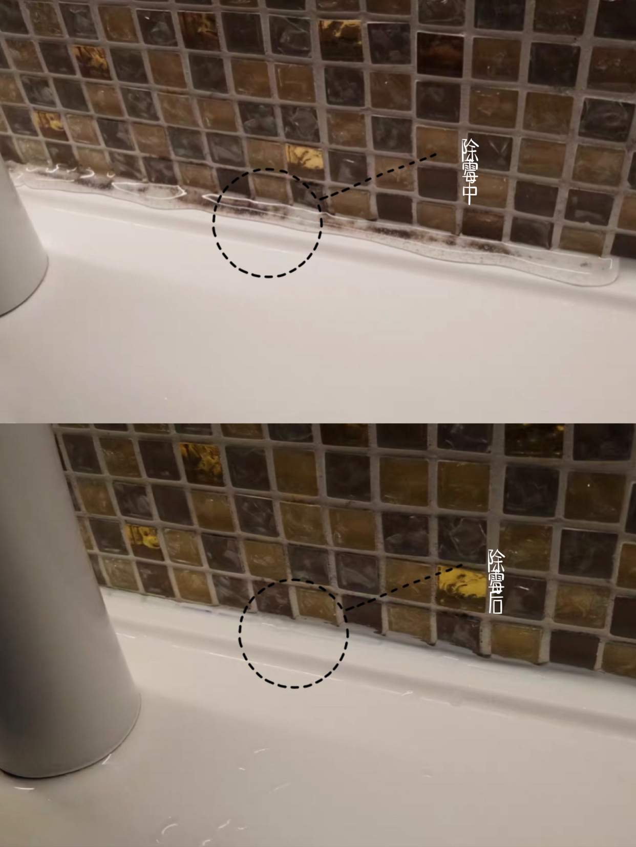 家里洗手台变黑发霉怎么办,洗手台霉菌怎么去除最快最有效