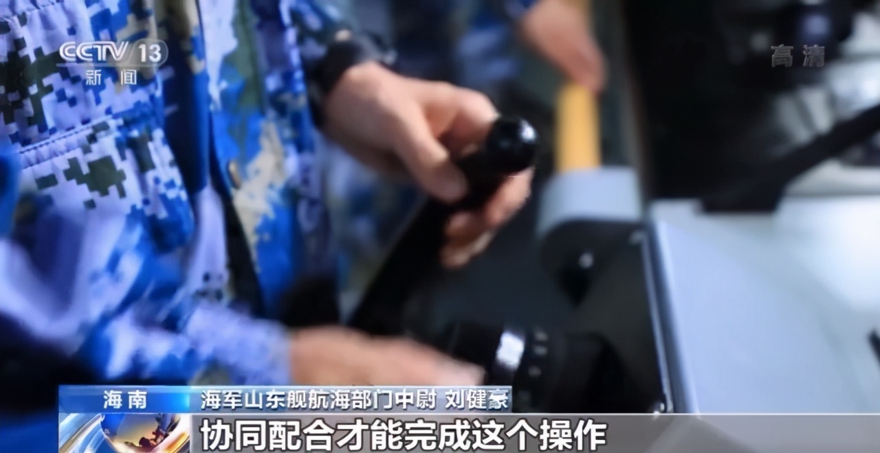 近距离观看山东舰,探访国产航母山东舰完整版