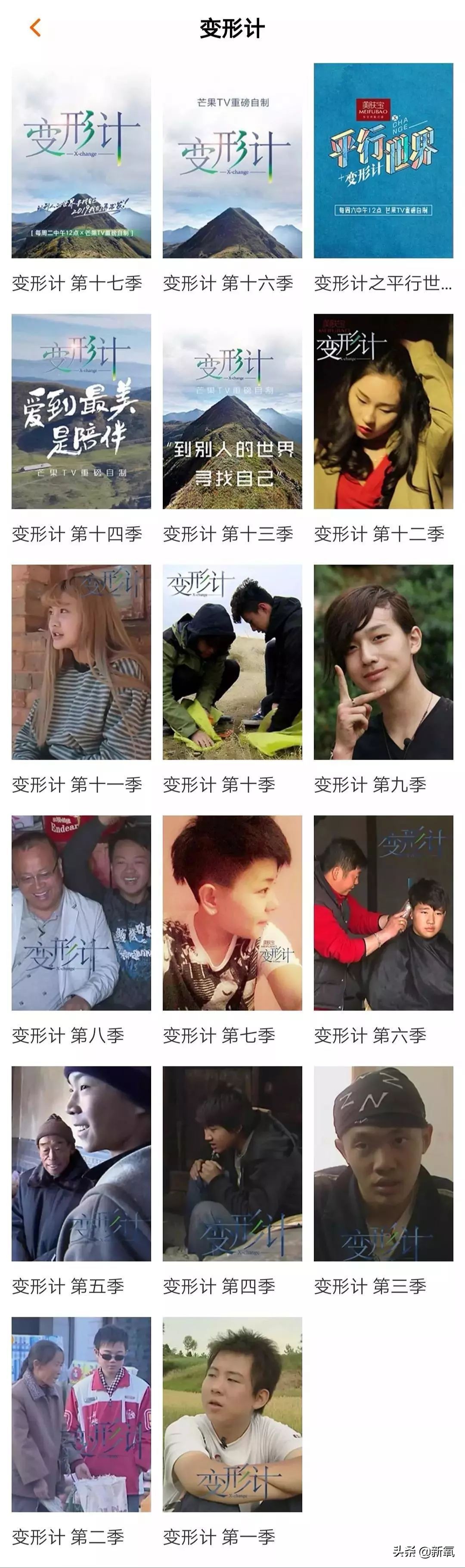 猛喝BB霜、整形数十次、曾爆火的养成系明星，再出现诈骗被抓？