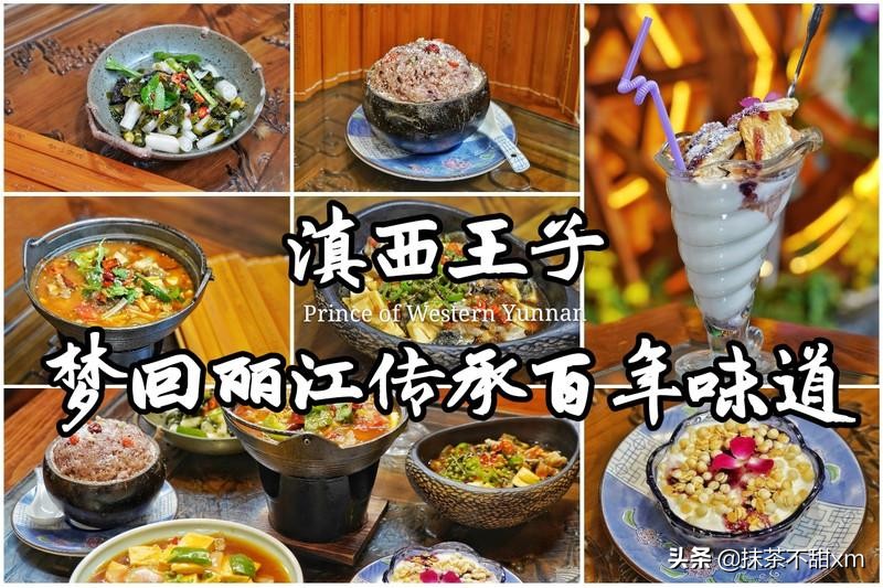 云南旅游自由行攻略昆明大理丽江,云南大理丽江旅游攻略6天5晚