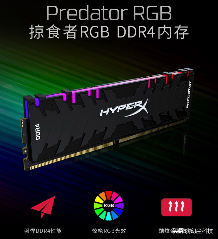 618已过半，这些白菜价内存你买到了吗？最便宜的8G不到120元