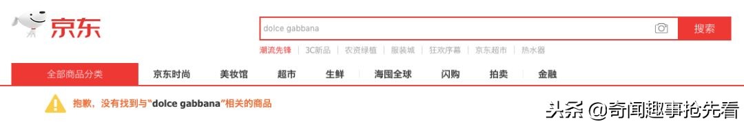 DG“中国人*制抵**不了多久是在免费做广告”