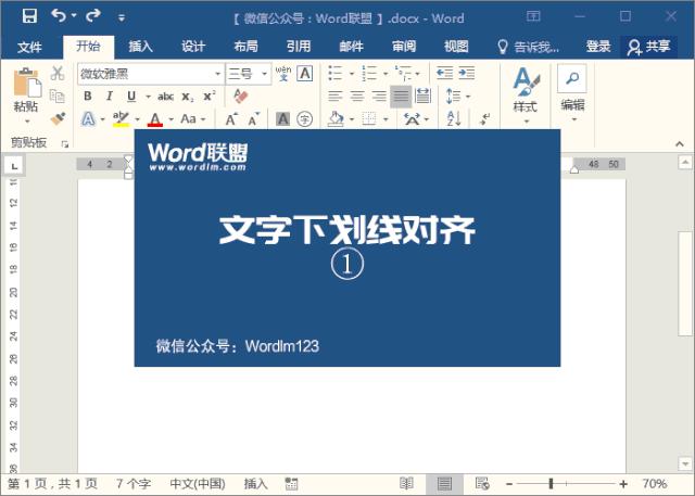 word怎么把居中对齐改成上对齐,word怎么从中间对齐切换到左对齐