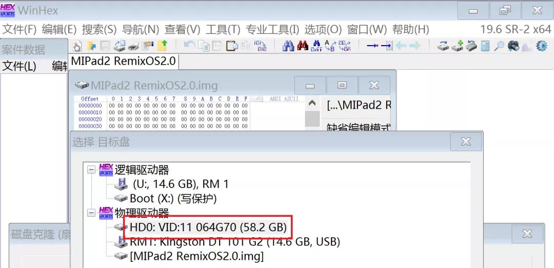 小米平板2remix系统,小米平板2miui12刷机包