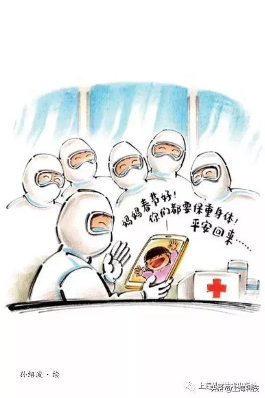 抗疫书籍少儿版,抗疫精神书籍