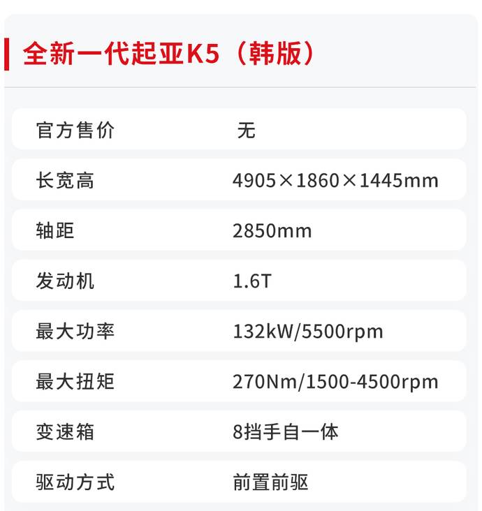 2021起亚k5凯酷1.5焕新版试驾视频,2024款起亚k5夜间第一视角试驾