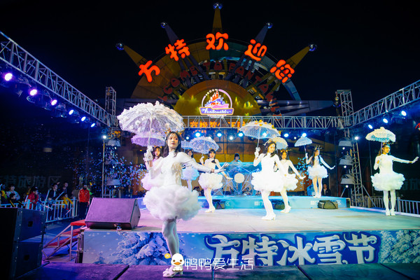 玩转厦门方特冰雪节,厦门方特跨年夜攻略