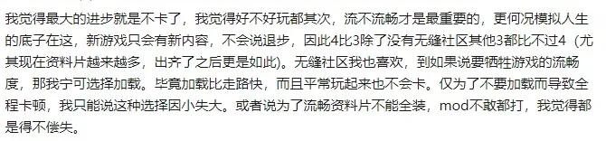ea模拟人生4最新资料,模拟人生4为什么ea那么慢