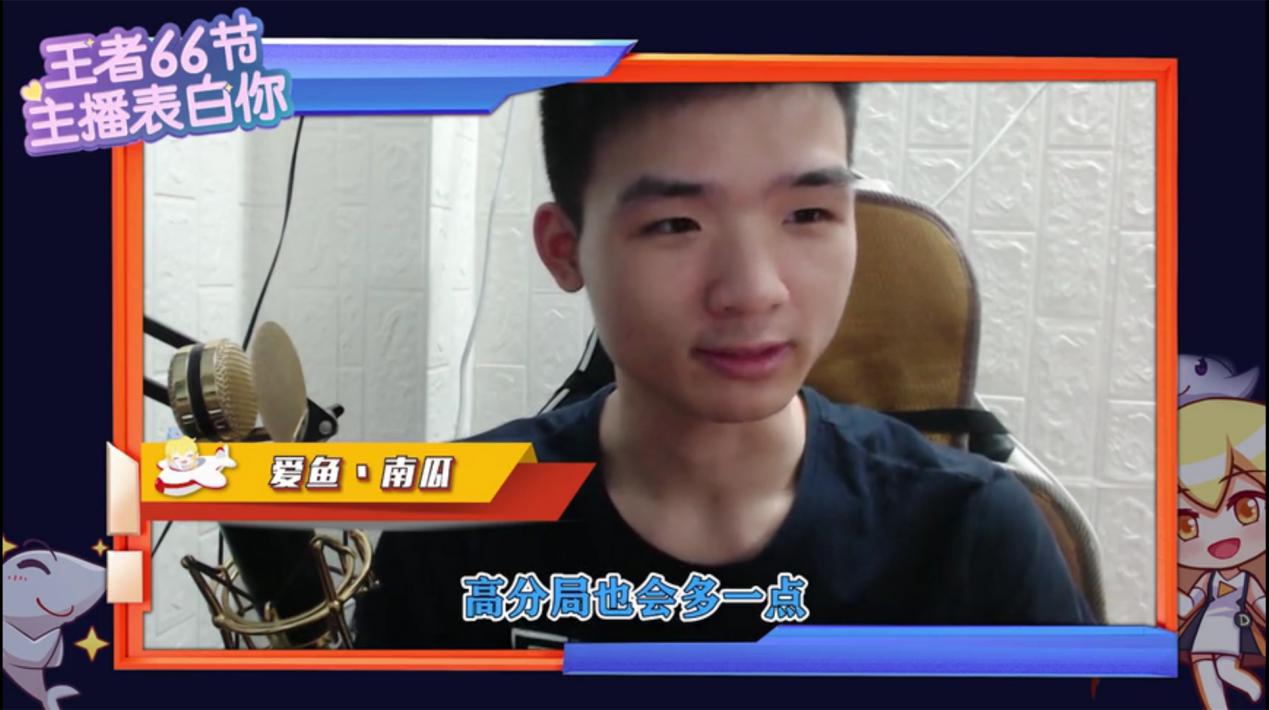 斗鱼南瓜铠最新出装,斗鱼王者荣耀高端局