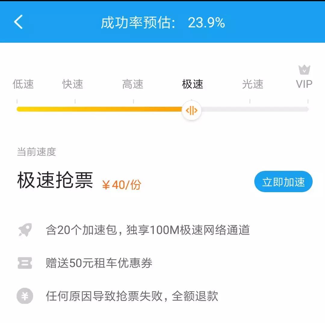 套路式打工,套路回农村的方法