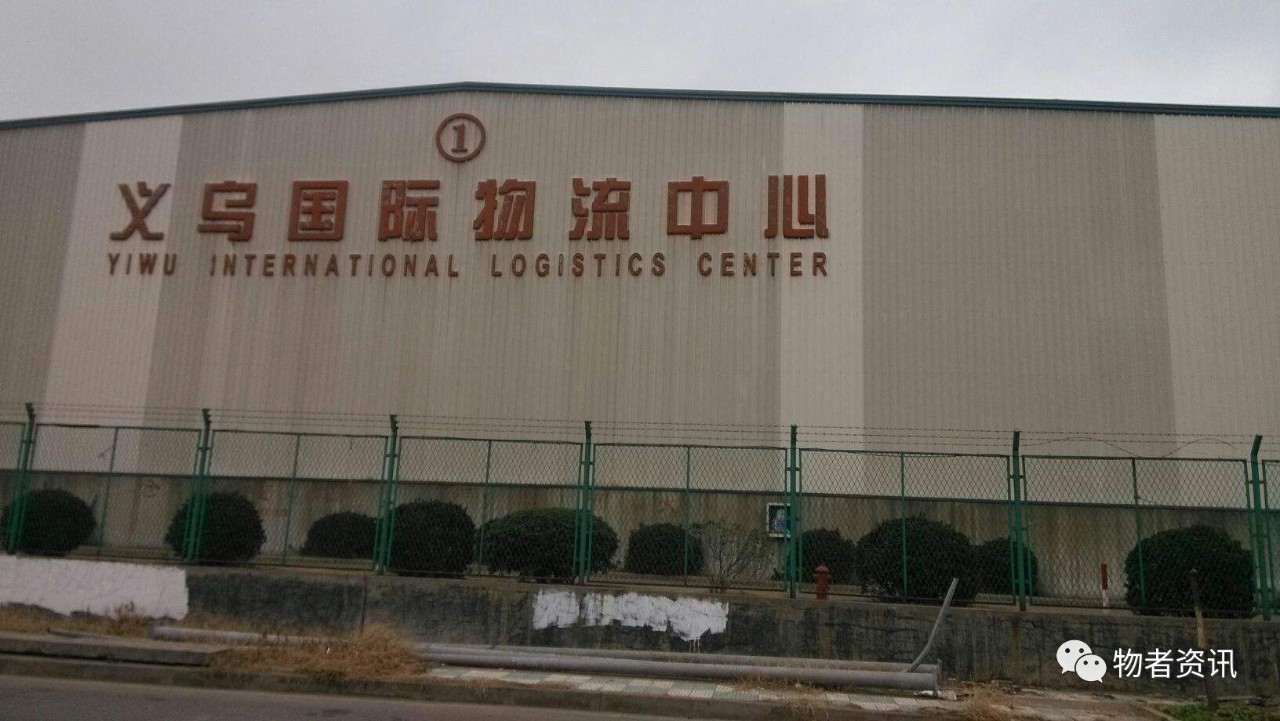 义乌快递收件低1元,义乌快递价格12月