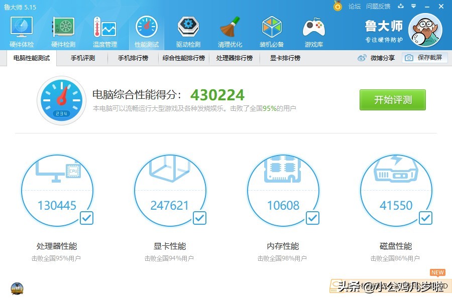 最常用的显卡性能测试软件有哪些,显卡测试实时工具怎么用
