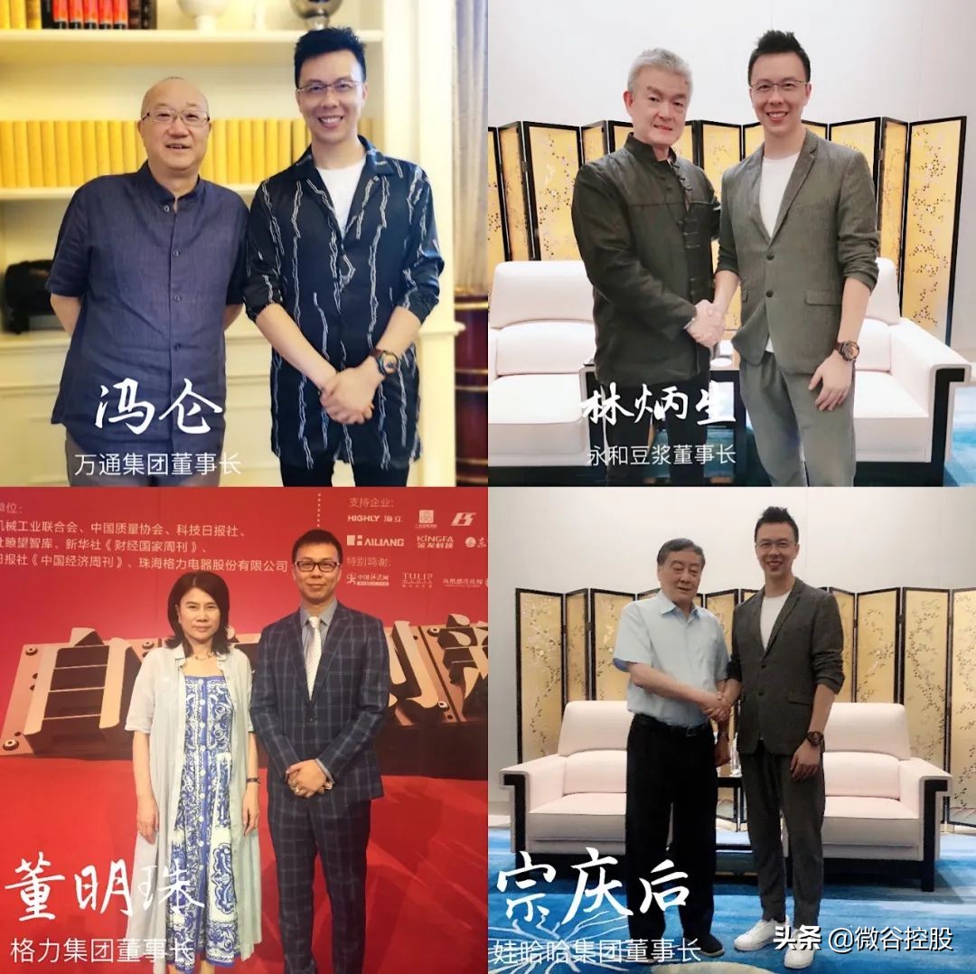 徐东遥做美业,徐东遥微商