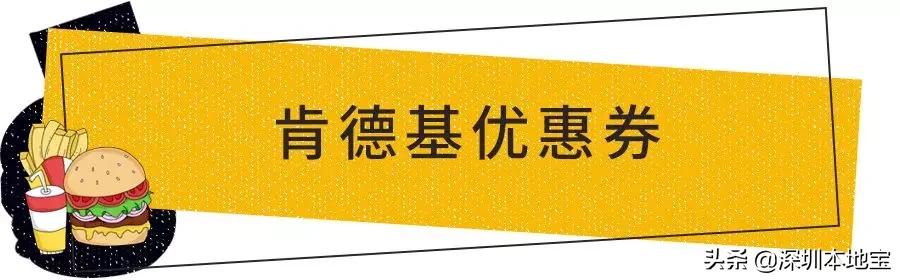 麦当劳汉堡十次券能选哪几种汉堡,麦当劳5元购汉堡活动
