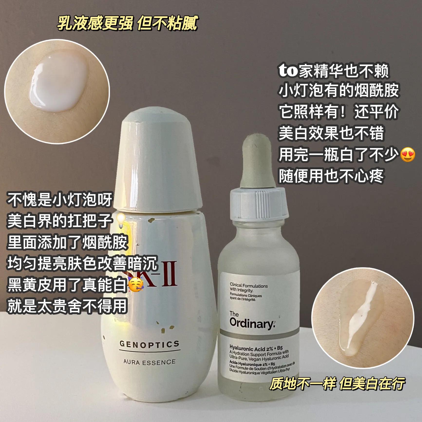 大牌平替必买清单,大牌平替不违规吗