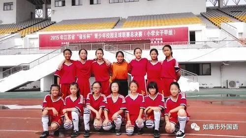 如皋外国语初中2024足球班,如皋外国语足球班