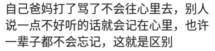 孩子去亲戚家住家长应该怎么做,千万不要让亲戚家孩子去你的房间