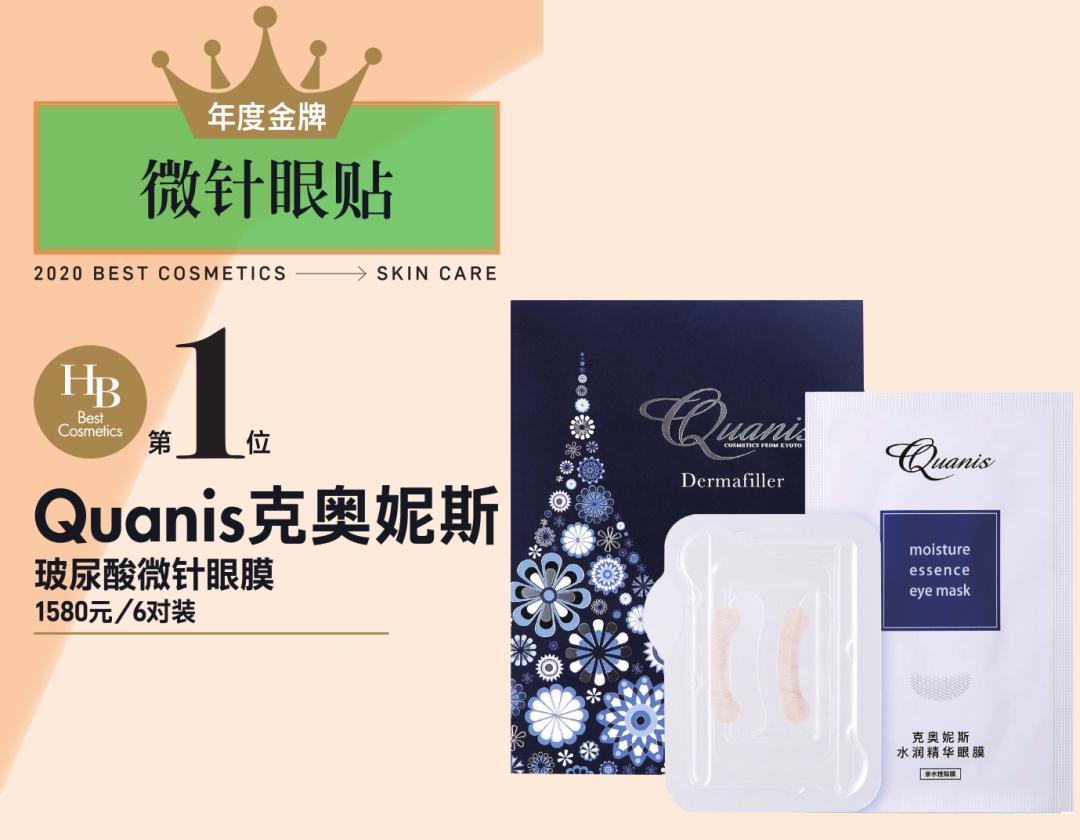 各大美妆品牌最值得买的护肤品,hb美妆排行榜