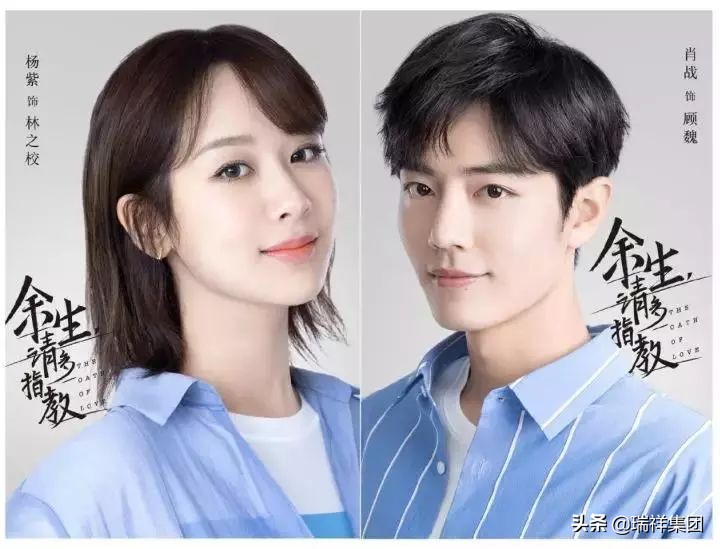 杨紫合作的8组荧幕cp,杨紫在那些年组过的荧幕经典cp