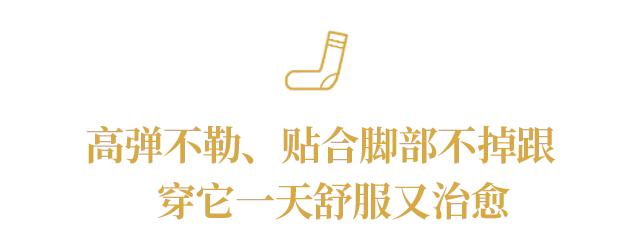 冬季羊毛羊绒袜,纯羊绒袜子软糯